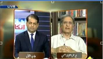 Inkaar - 27th June 2013 (Kya Saddar per Swiss Muqadma Chal Sakta Hai??)