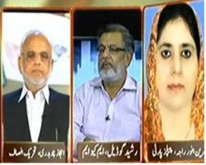 Inkaar - 29th July 2013 (Hukumat aur Opposition key Darmiyan Pehla Siyaasi Boycott)