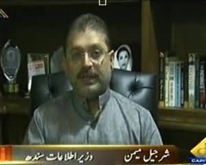 Inkaar - 7th August 2013 (Dehshatgardi kay Musalsal Waqiyaat.. Is Bar Nishana Liyaari)