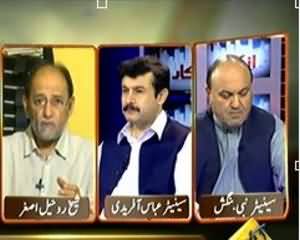 Inkaar - 9th July 2013 (Abbottabad Commission Report Leaked)