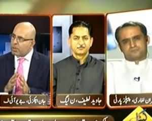 Inkaar (All Parties Conference Ka Taliban Se Muzakarat Ka Faisla) - 9th September 2013