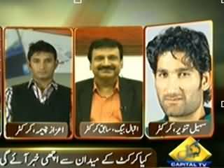 Inkaar (Asia Cup Starts, Pakistan Ready For Victory) - 25th February 2014