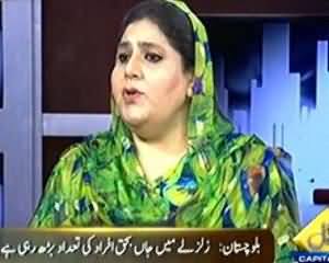 Inkaar (Balochistan Zalzala, Imdadi daston Per Hamley Ho Rahay Hain) - 26th September 2013