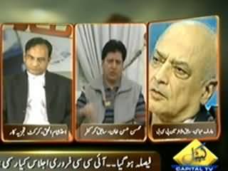 Inkaar (Big 3 Game, Three Countries Monopoly on Cricket) - 30th January 2014
