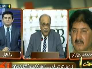 Inkaar (Changes in PCB, What is the Future of Our Cricket) - 10th February 2014