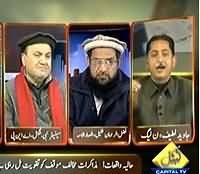 Inkaar (Current Law & Order Situation of Pakistan) - 13th January 2014