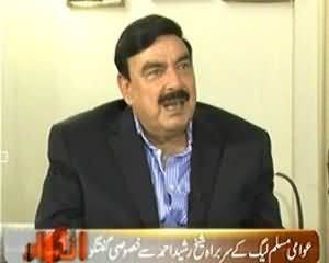 Inkaar (Eid Special With Sheikh Rasheed Ahmed) - 16th October 2013