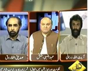 Inkaar (Faisalabad Mein PNLM ki Seat PTI Lay Uri) - 8th October 2013