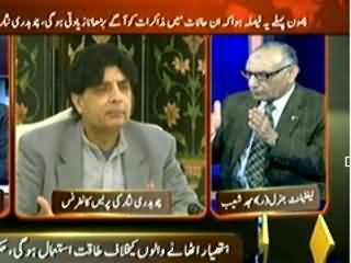 Inkaar (Govt Allowed Air Force To Retaliate Against Taliban) - 20th February 2014