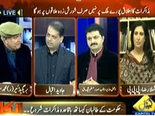 Inkaar (Govt Started Dialogue With Taliban) - 6th February 2014