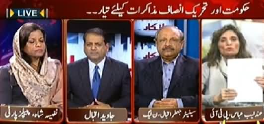 Inkaar (Hakumat Aur PTI Dono Muzakrat Ke Liye Tayyar) - 10th December 2014