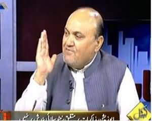 Inkaar (Hakumat Muzakarat Per Tayyar, Per Ab Taliban Nahi) – 5th November 2013