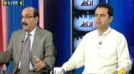 Inkaar (Has Govt Come Out of Pressure) – 21st October 2014