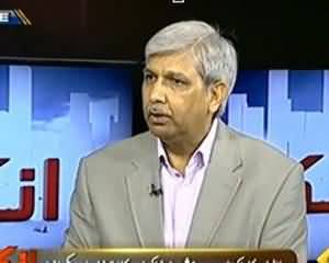 Inkaar (IMF Ne Pakistani Economy ko Tashweeshnaak Qarar Diya Hai) - 13th September 2013