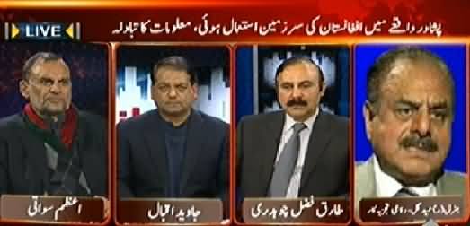 Inkaar (Imran Khan Ka Dharna Khatam Karne Ka Elaan) - 17th December 2014