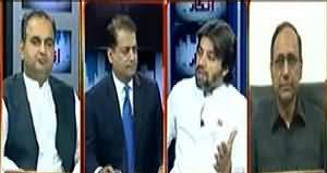 Inkaar (Is Democracy in Danger in Pakistan) – 29th April 2014