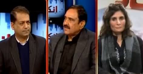 Inkaar (Is Govt Serious About Judicial Commission) - 29th January 2015