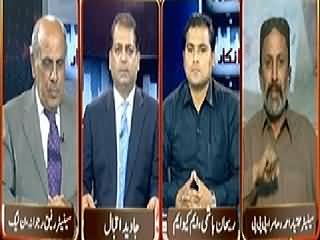 Inkaar (Is Pakistan Protection Ordinance A Violation of Human Rights) – 14th April 2014