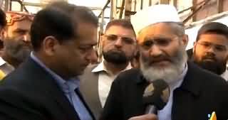 Inkaar (JI Million March in Karachi Against Blasphemous Caricatures) - 26th January 2015