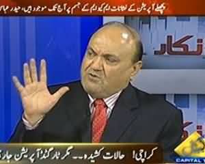 Inkaar (Karachi.. Halaat Kasheeda.. Magar Targeted Operation Jari) - 11th September 2013