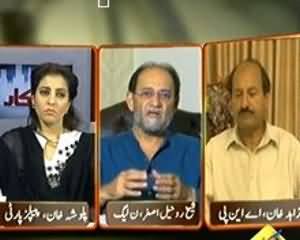 Inkaar (Karachi Ke Awaam Aman Ke Liye Hukumat Ko Dekh Rahe Hain) - 3rd September 2013