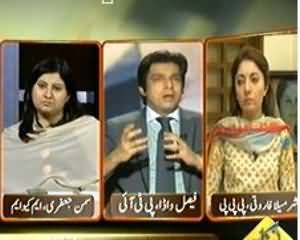 Inkaar (Karachi Mei Targeted Operation Ki Zarurat Hai) - 28th August 2013