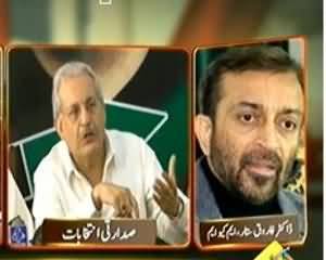 Inkaar - 24th July 2013 (Karachi Targeted Operation)