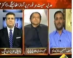 Inkaar (Karachi Targeted Operation .. Kya Nataij Samney Ayenge?) - 12th September 2013