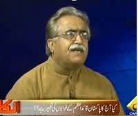 Inkaar (Kya Aaj Ka Pakistan Quaid Ke Khaboon Ki Tabeer Hai?) - 26th December 2013