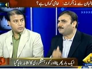 Inkaar (Kya Ab Muzakraat Ka Baab Band Hogya?) – 24th February 2014