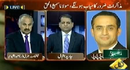 Inkaar (Kya Taliban Ke Ceasefire Se Aman Ho Paye Ga?) – 3rd March 2014