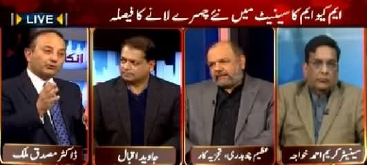 Inkaar (MQM Brings New Faces For Senate Elections) - 11th February 2015