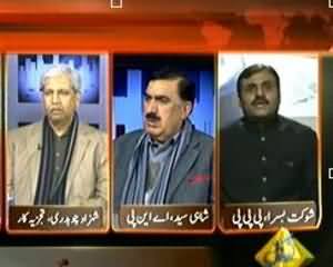 Inkaar (MQM Ka karachi Mei Halqa Bandiyan Tasleem Karne Se Inkaar) – 4th December 2013