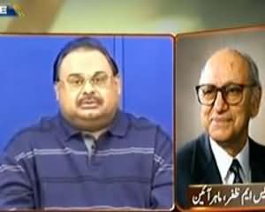 Inkaar (MQM Ney Karachi ko Fouj key Hawaley Karne Ka Mutalba Kyun Kia??) - 27th August 2013