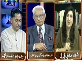 Inkaar (Musharraf Treason Case, Political Or Legal) - 2nd April 2014