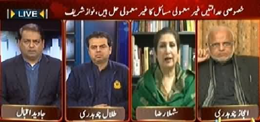 Inkaar (National Action Plan Against Terrorism) - 30th December 2014