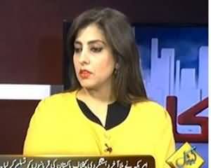 Inkaar (Nawaz Sharif aur Obama Mulaqat Aik Achay Dour ka Aghaz) - 23rd October 2013