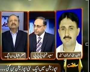 Inkaar (Opposition Mei Aik Naye Opposition Ban Gaye) - 10th December 2013