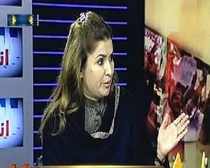 Inkaar (Pak India Relationship and Kashmir Issue) - 5th February 2014