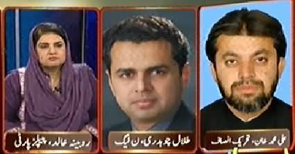 Inkaar (Qaum Dehshatgardi Ke Khilaf Mutahid) - 24th December 2014