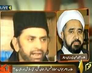 Inkaar (Qaumi Salamti Policy Manzori Ke Liye Kal Committee Mei Paish Hogi) – 16th December 2013