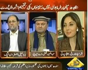 Inkaar (Sindh Mein Poors Mein Zameenon ki Taqseem Shuru) - 9th December 2013