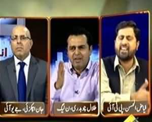 Inkaar (Tehreek-e-Insaaf NA-71 ke Nataij per bhi Mutmaien Nahi) - 17th September 2013