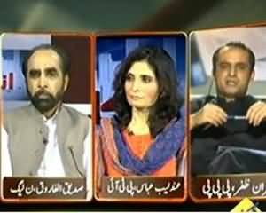 Inkaar (Wafaqi Aur Subaye Hukumat ke 90 Din Kese Rahey?) - 2nd September 2013