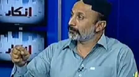 Inkaar (Why Army Chief Visits ISI Headquarter) – 22nd April 2014