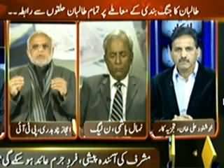 Inkaar (Will Musharraf be Indicted on Next Hearing?) – 18th February 2014