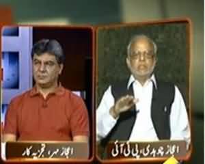 Inkaar (Zimni Intekhabat.. Kaye Upset Daikhne Ko Milay..) - 23rd August 2013