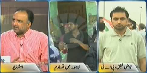 Inkalab Zeer e Atab (Who is Responsible For Killing in Lahore) - 17th June 2014