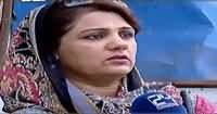 Inkeshaf On Channel 24 (Crime Show) – 11th September 2016