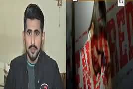 Inkeshaf On Channel 24 (Crime Show) – 21st January 2017